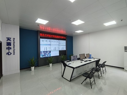 Introduction to the Sterilization Center